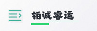 合作伙伴