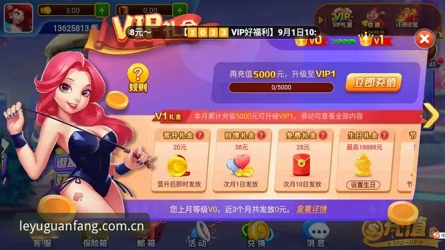 乐鱼官网 vs 第三方下载站：哪个渠道更安全？乐鱼app最新版下载全流程对比分析