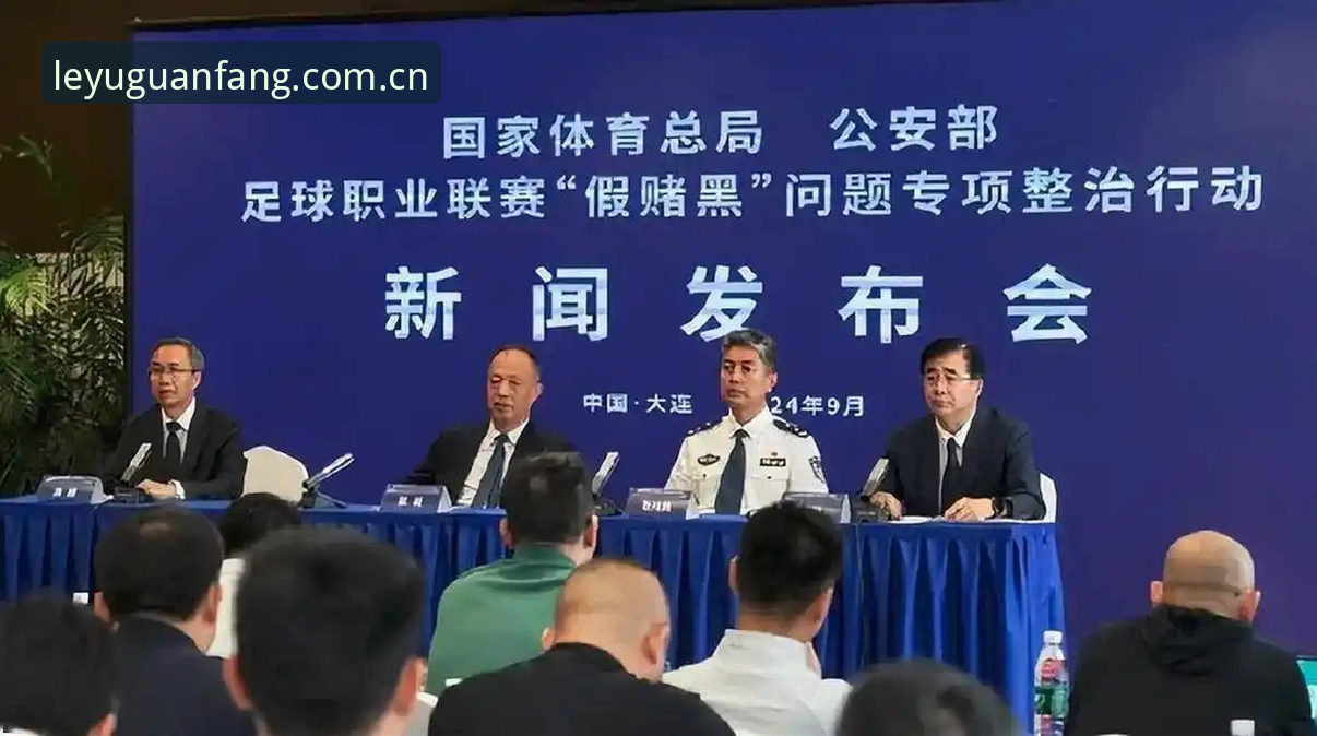 乐鱼体育流畅使用指南 从足协禁足名单看中国足球治理:掌握行业规范与观赛体验的关键知识