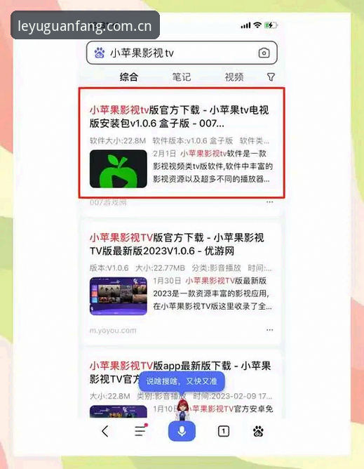 乐鱼苹果版下载完整指南：一步到位获取官方正版安装包